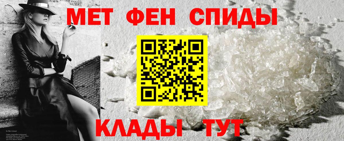 Амфетамин Розовый  Вход с VPN  нарко площадка как зайти  Отрадное 