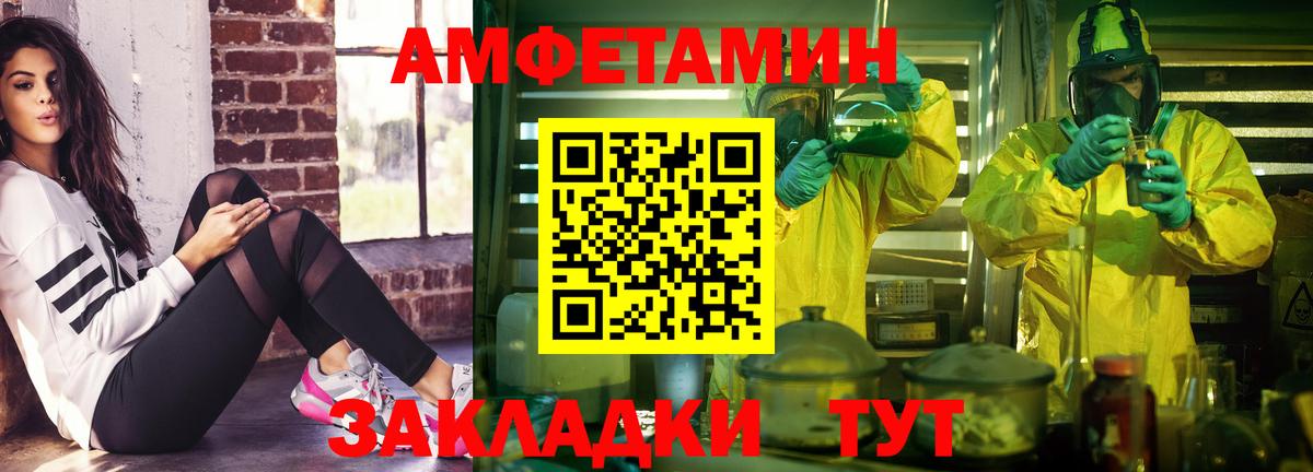 Конопля Отрадное