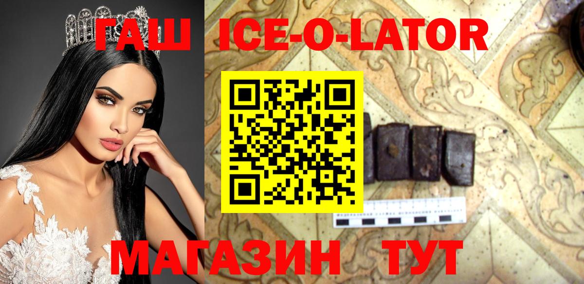 ГАШИШ  МЕТАМФЕТАМИН  Мефедрон кристаллы  ЭКСТАЗИ  Вход с VPN  Отрадное  Конопля  A PVP СОЛЬ   Гашиш 