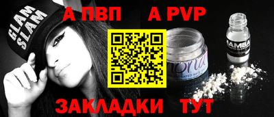 spice Ставрополь