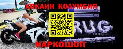 spice Ставрополь