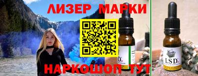 индика Среднеуральск
