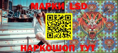 spice Ставрополь