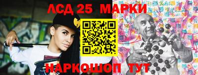 spice Ставрополь