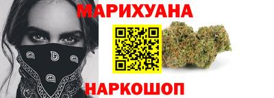 spice Ставрополь