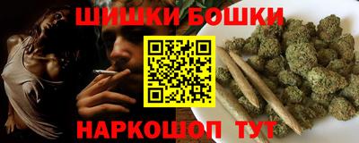 spice Ставрополь