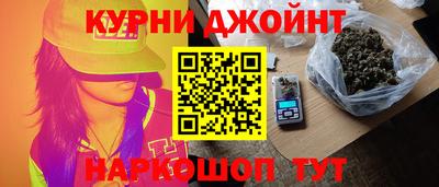 spice Ставрополь