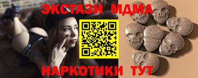 spice Ставрополь