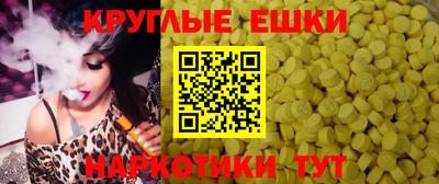 spice Ставрополь