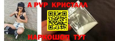 jwh Старая Купавна