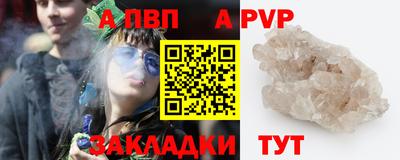 spice Ставрополь