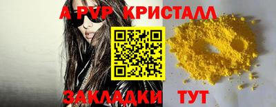 jwh Старая Купавна