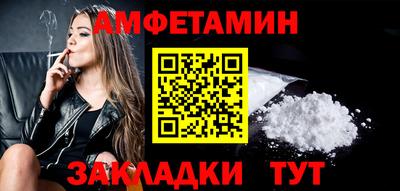 spice Ставрополь
