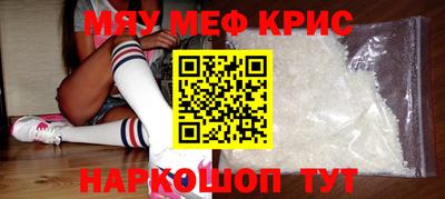 spice Ставрополь