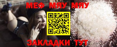 spice Ставрополь