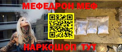 spice Ставрополь