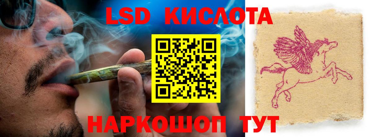 Отрадное  hydra tor  Вход с VPN  ЛСД экстази кислота 