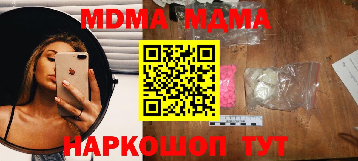 MDMA VHQ Отрадное