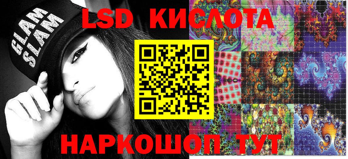 Марки N-bome  Вход с VPN  Отрадное  Наркотические марки 1500мкг 